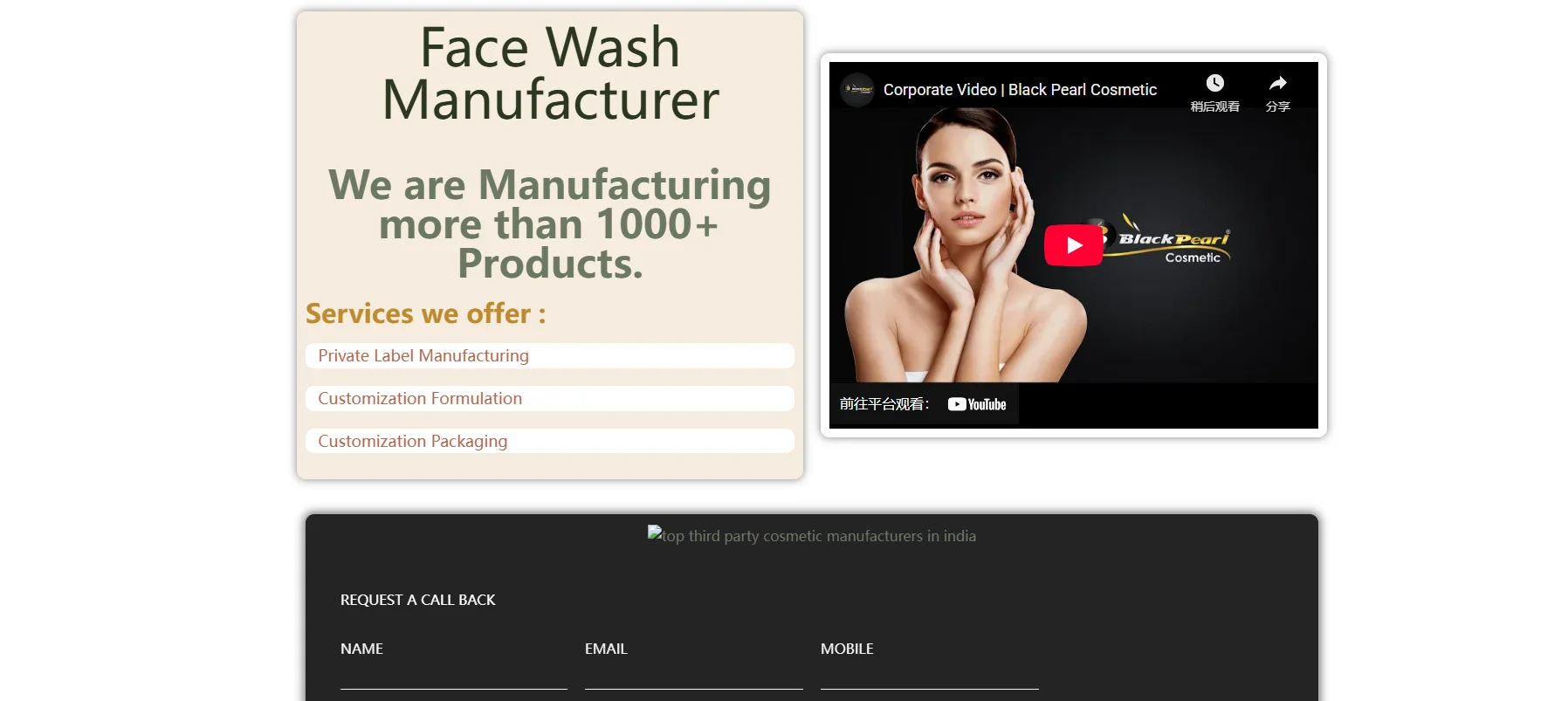 Face wash manufacturer promoting more than 1000 products, offering private label manufacturing, customization formulation, and packaging.